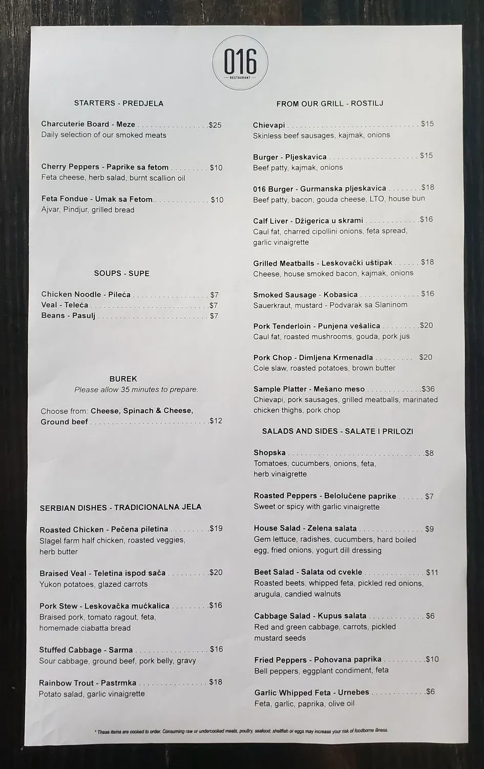 Menu 1