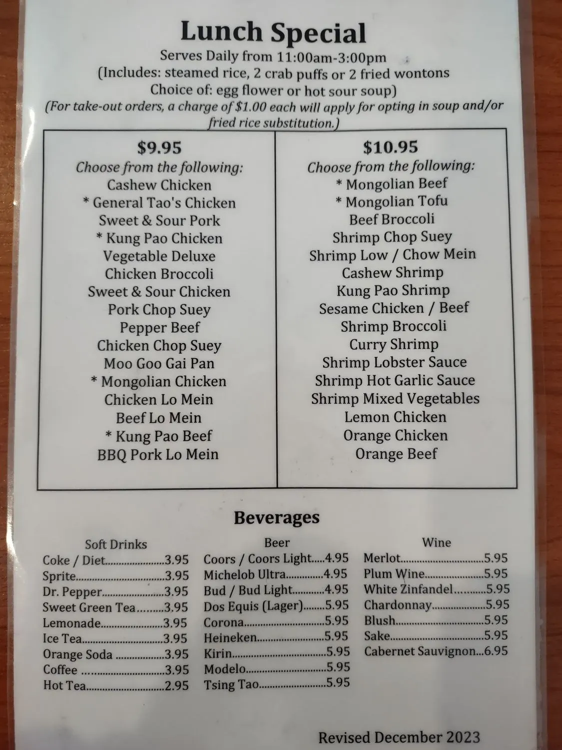 Menu 2