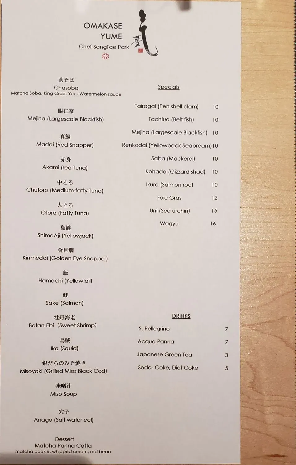 Menu 2