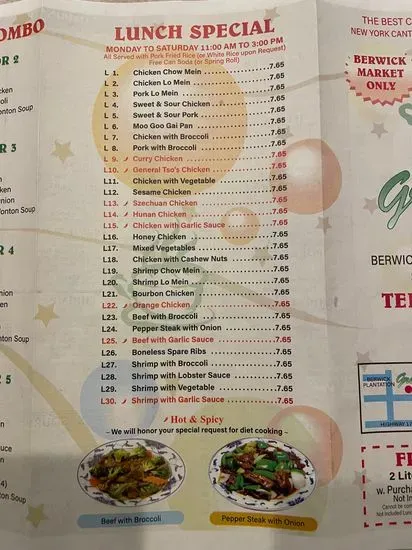 Menu 1