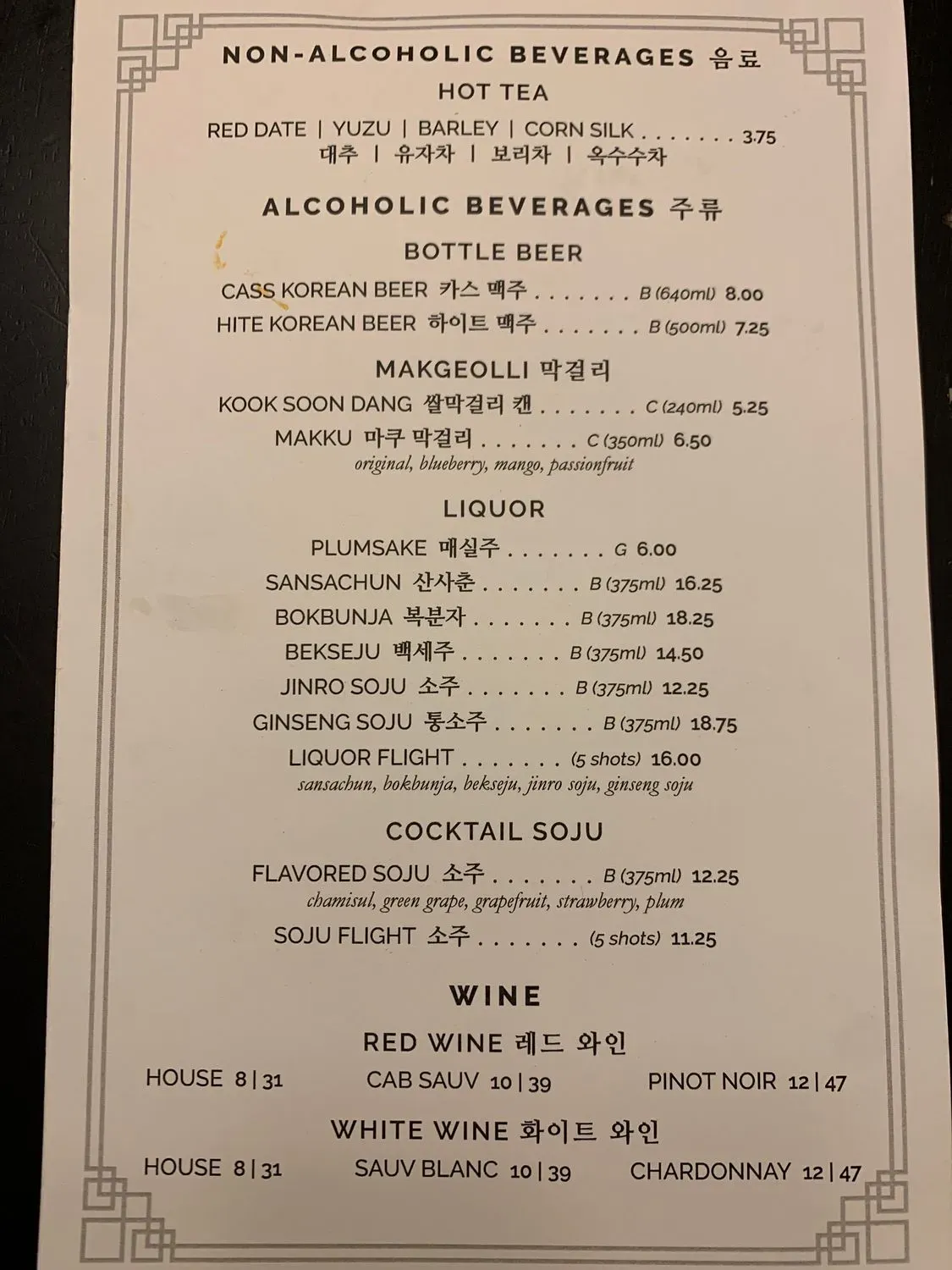 Menu 1