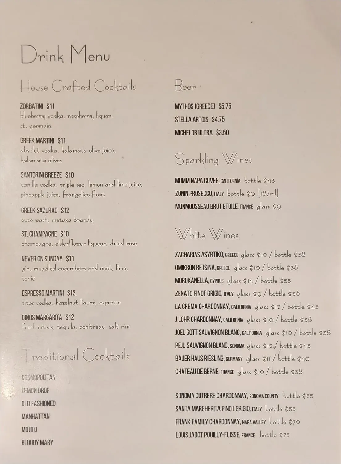 Menu 1