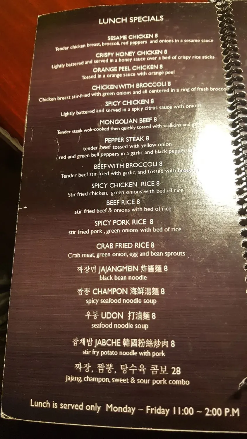 Menu 2