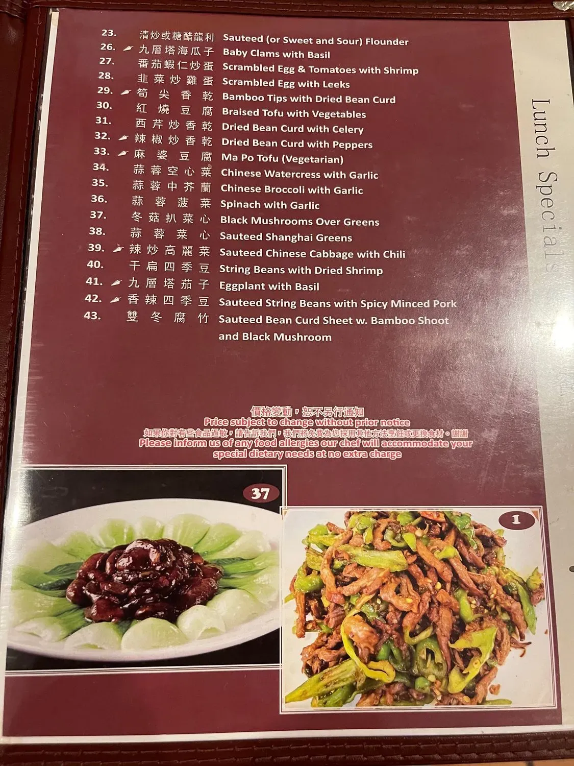 Menu 6