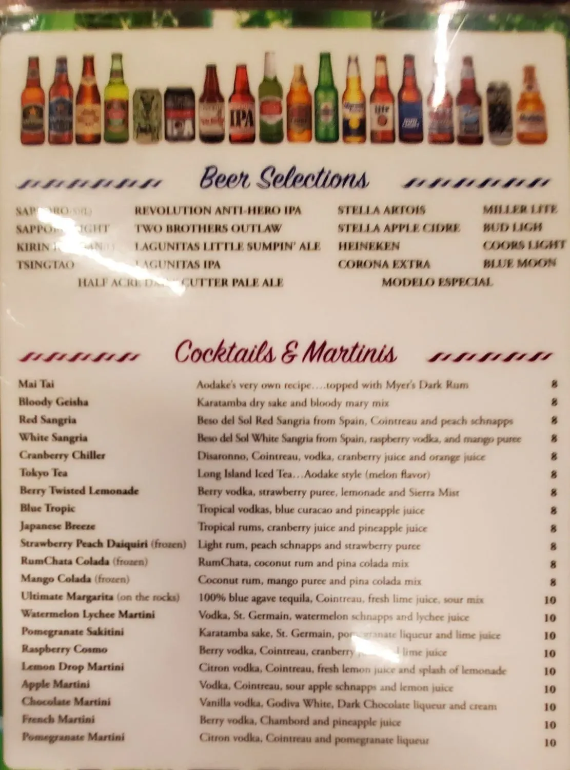 Menu 1