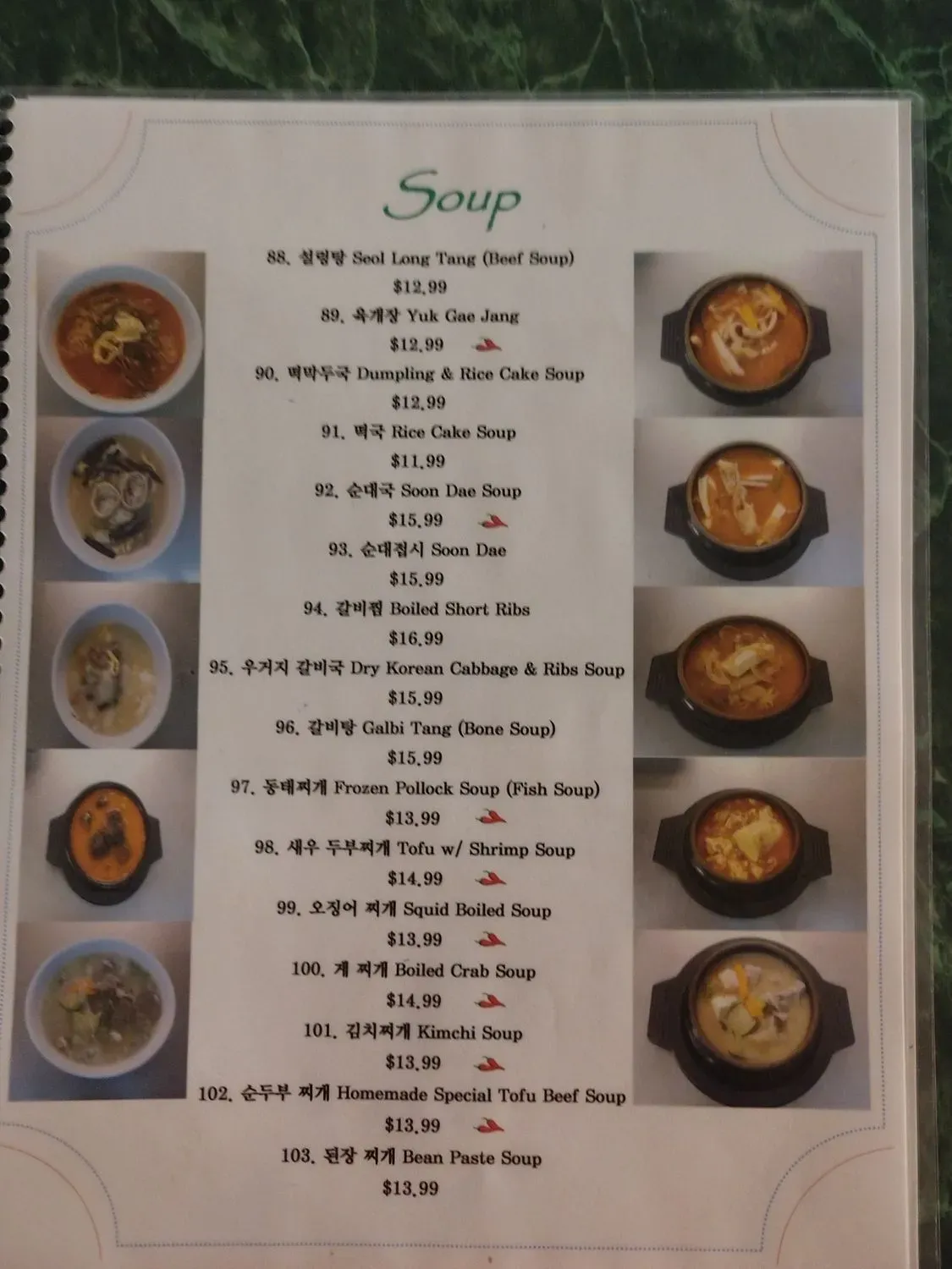 Menu 6