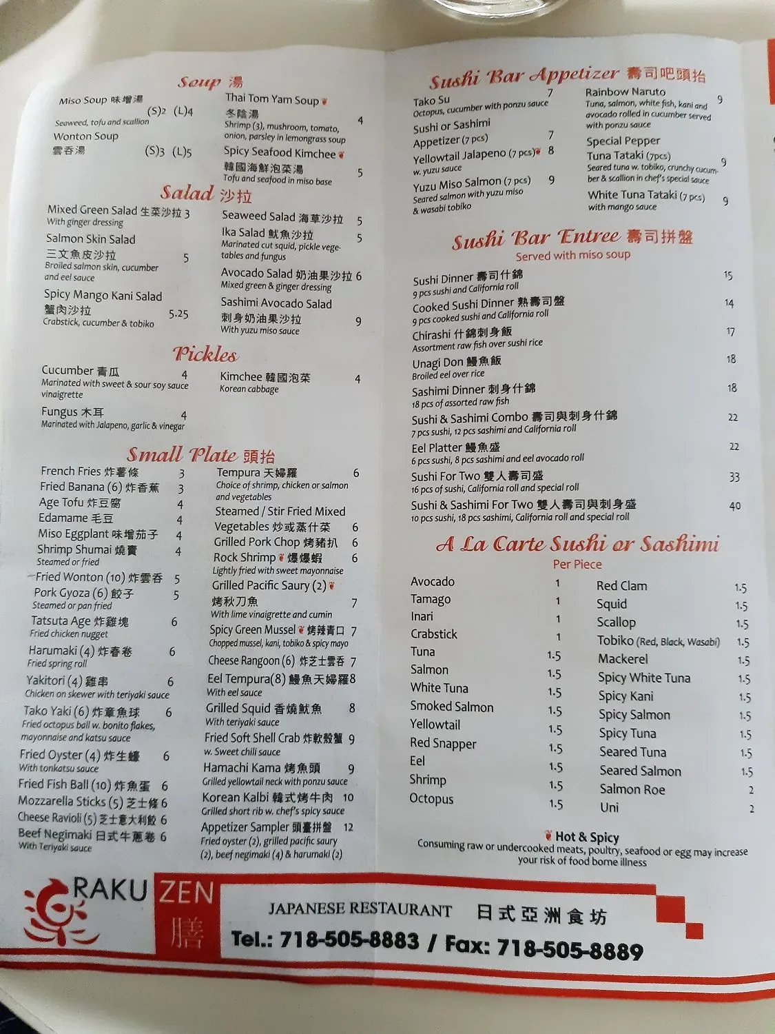 Menu 4