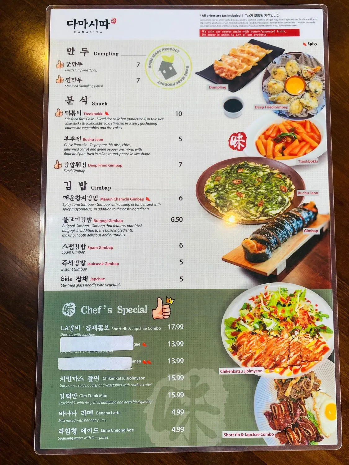 Menu 4