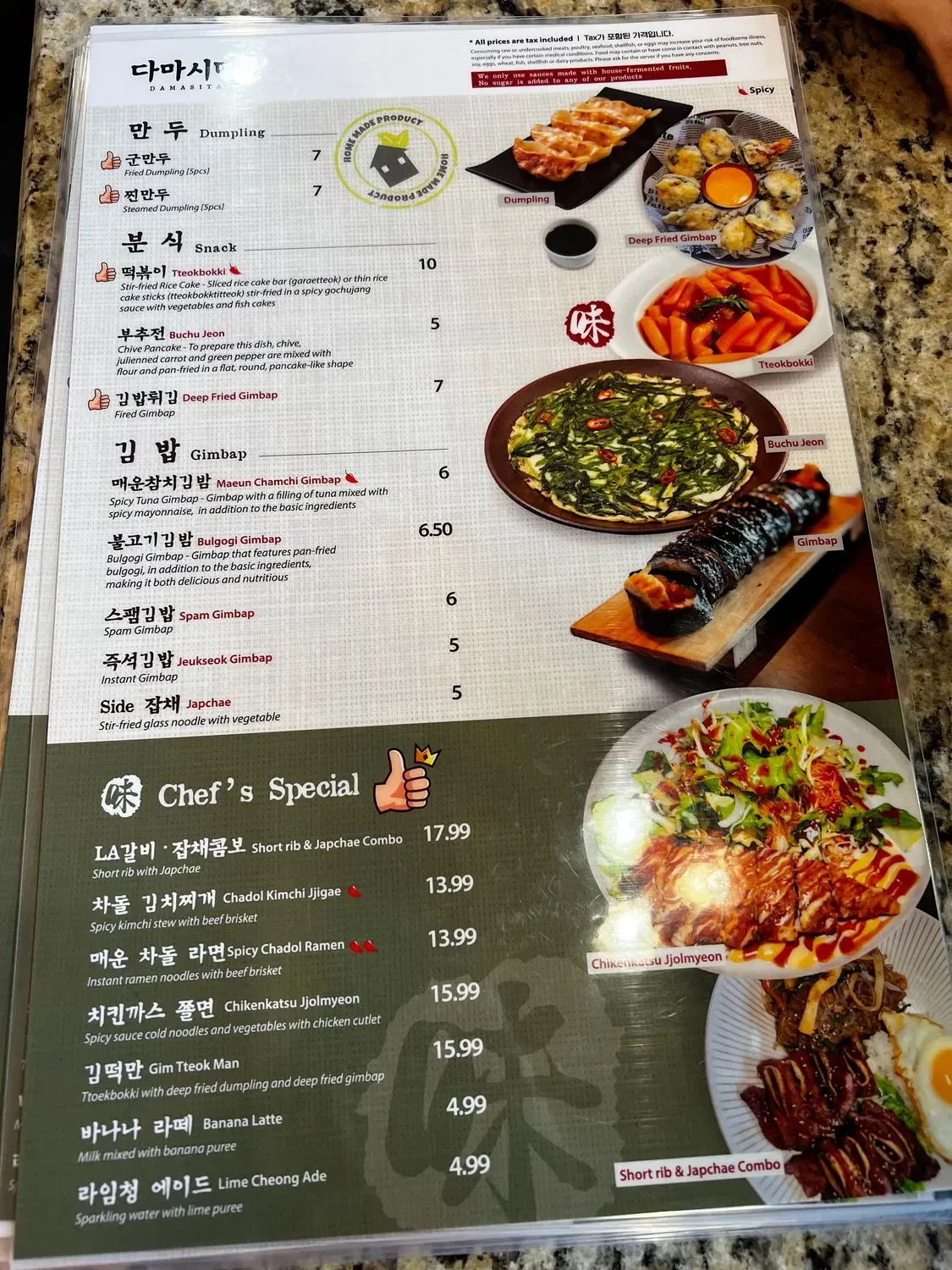 Menu 3