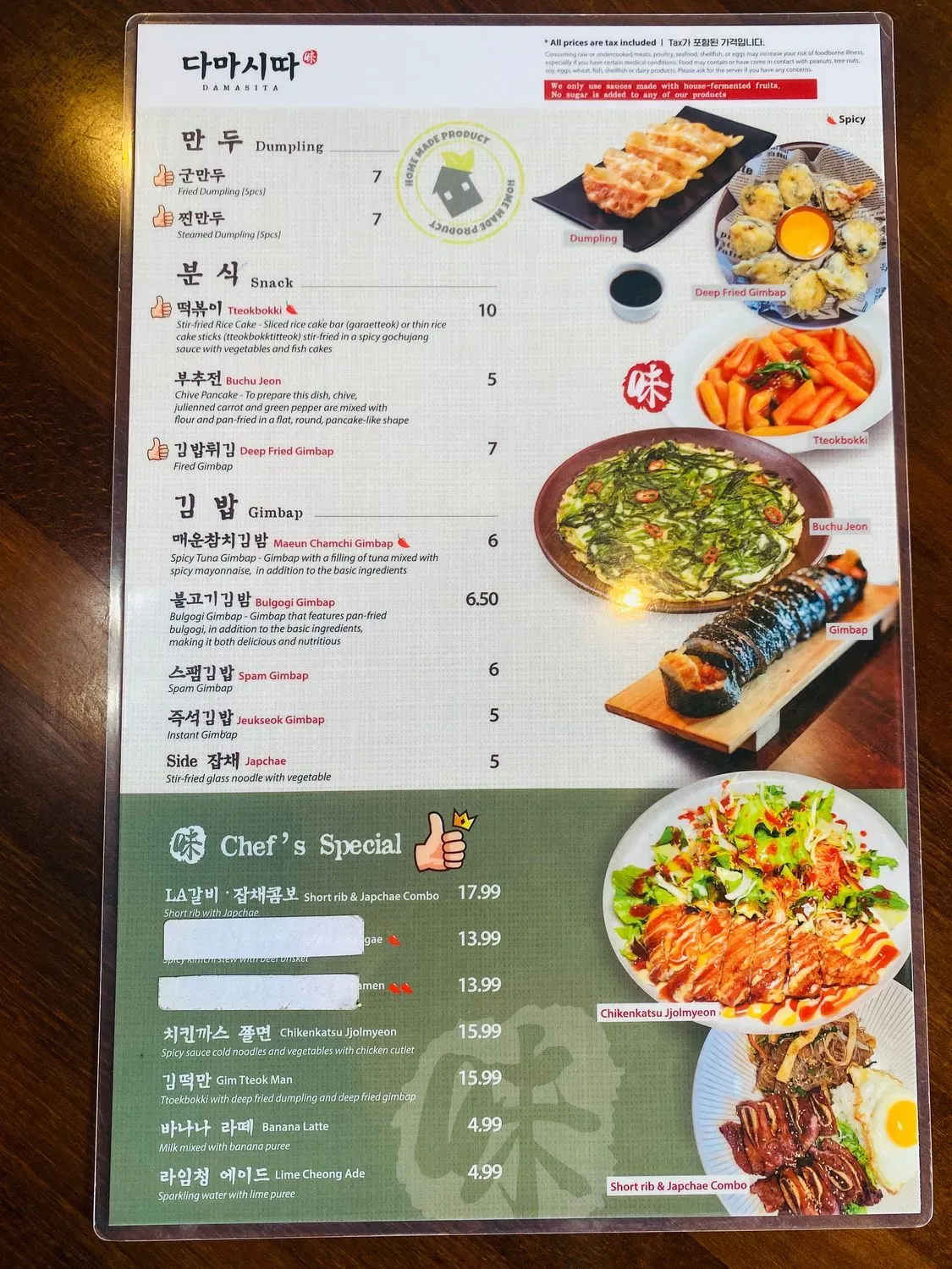 Menu 4