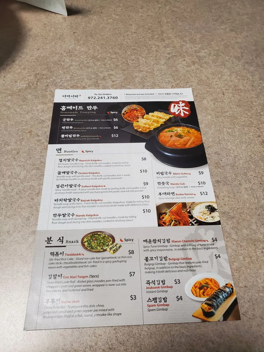 Menu 6