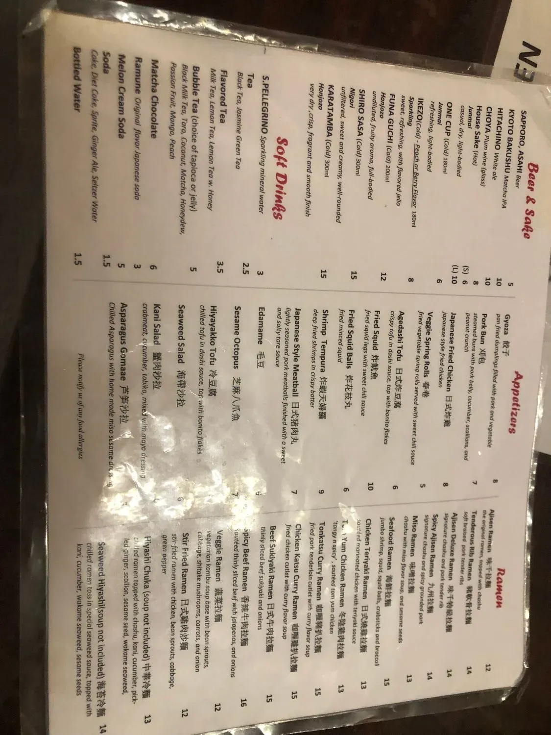 Menu 1