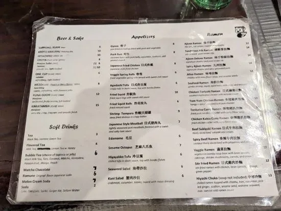 Menu 5