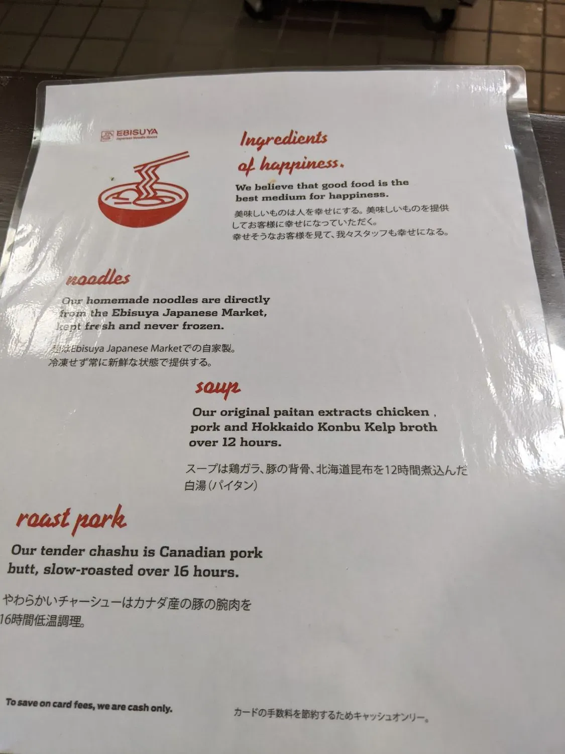 Menu 5