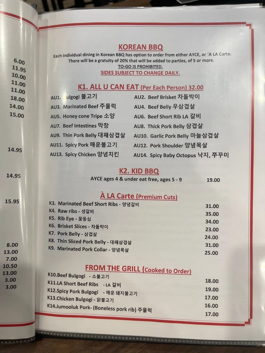 Menu 1