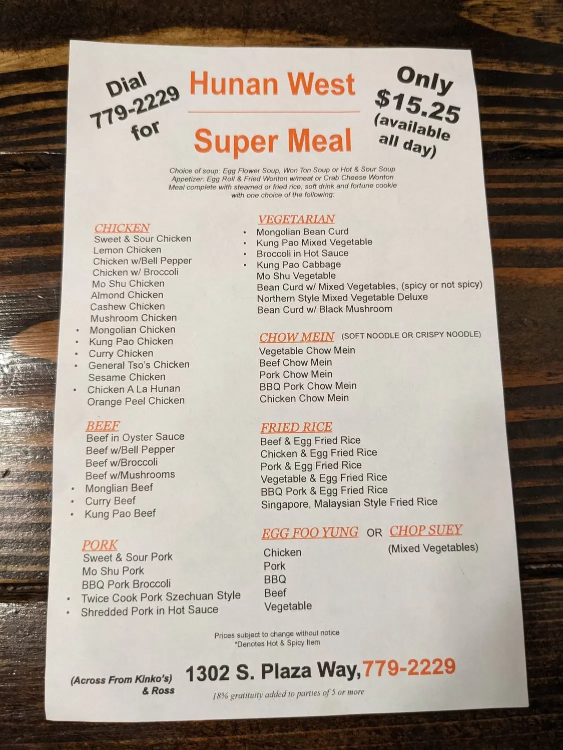 Menu 1