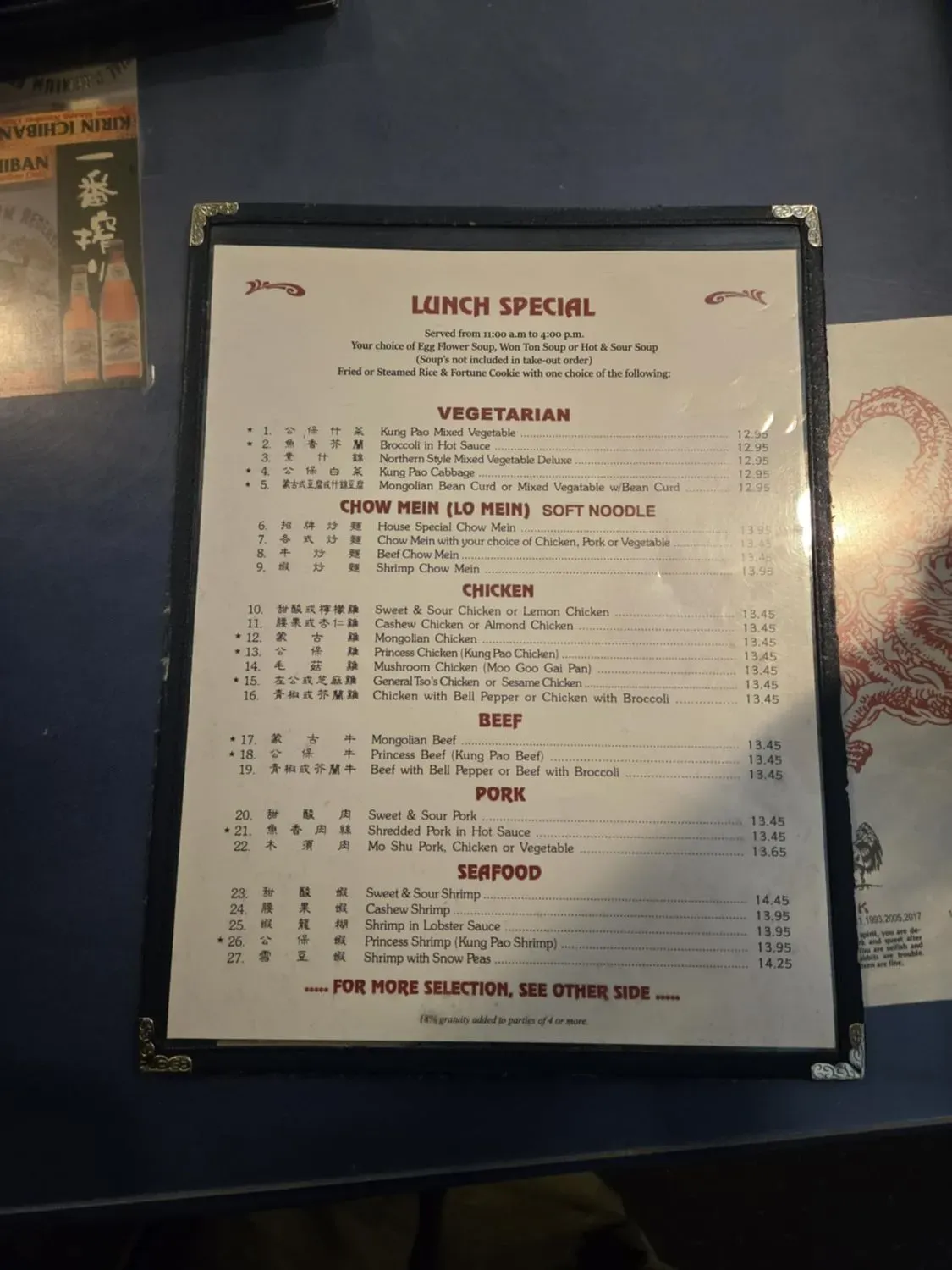 Menu 6