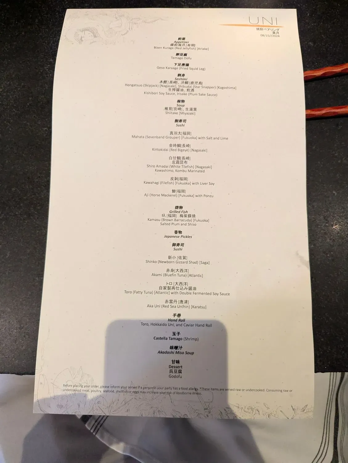 Uni Menu - Updated November 2025