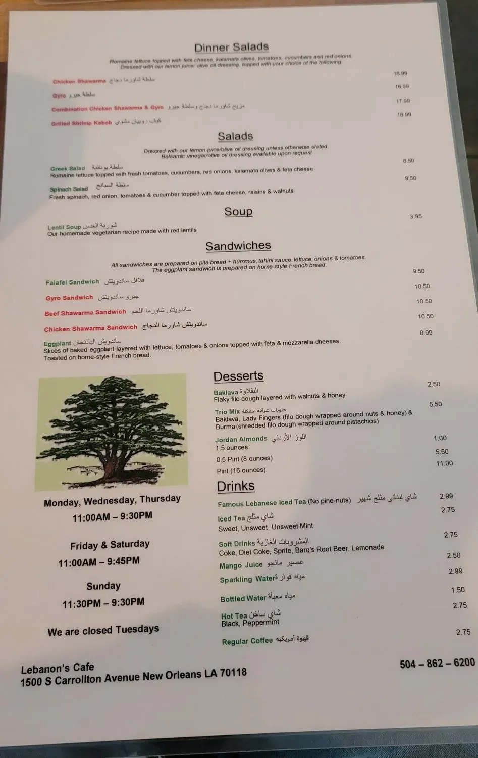 Menu 1