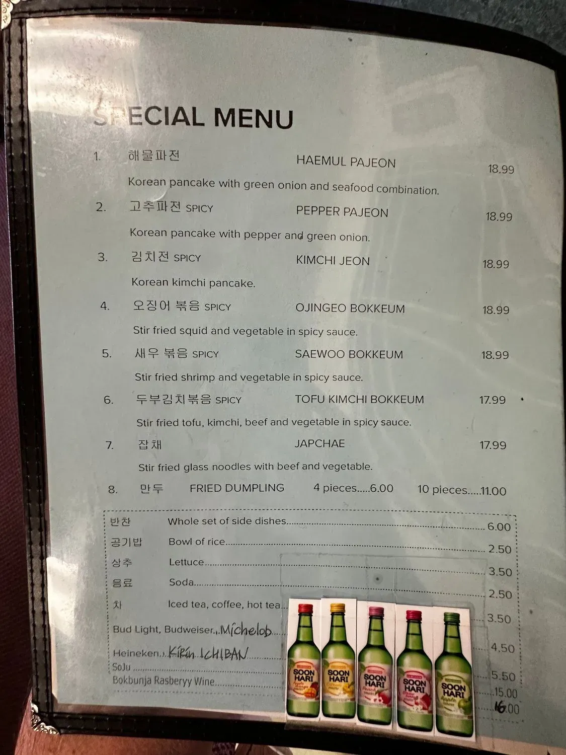 Menu 1