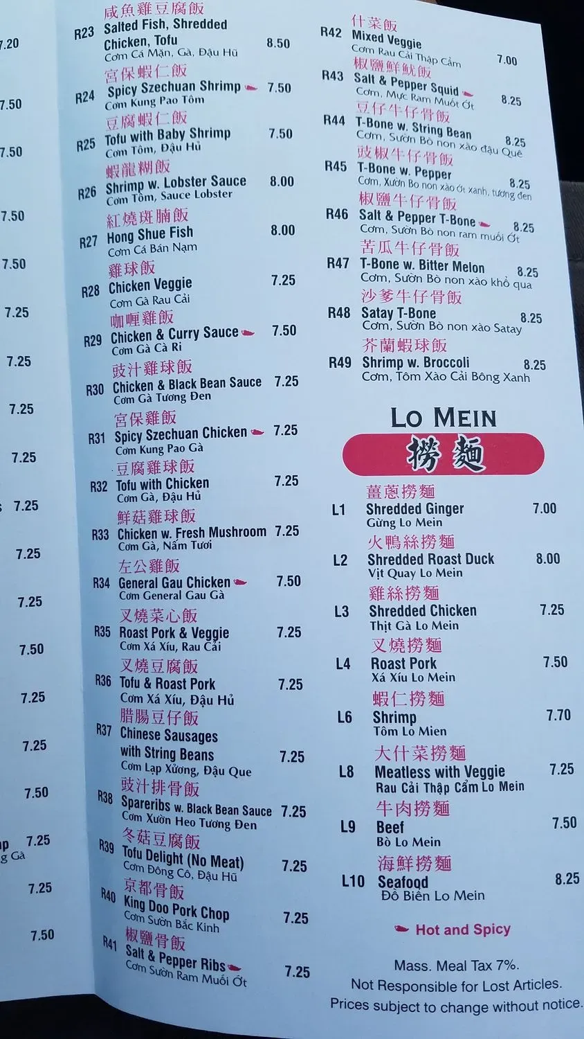 Menu 2