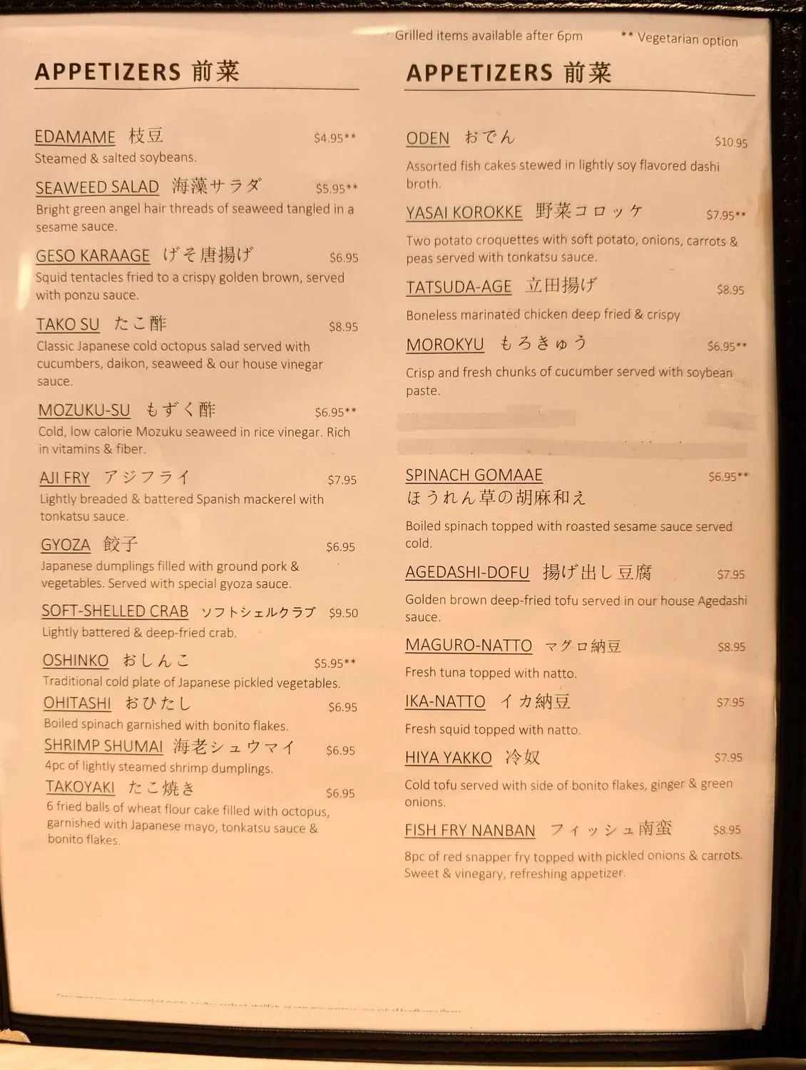 Menu 6