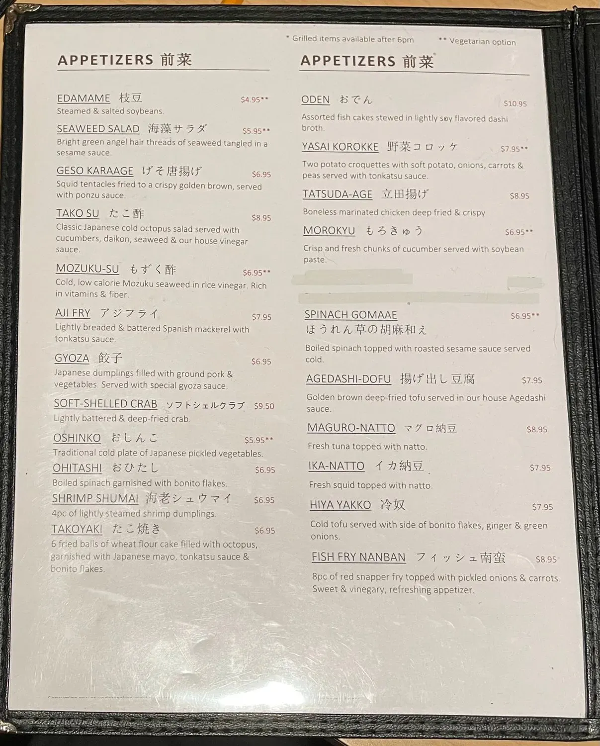 Menu 4