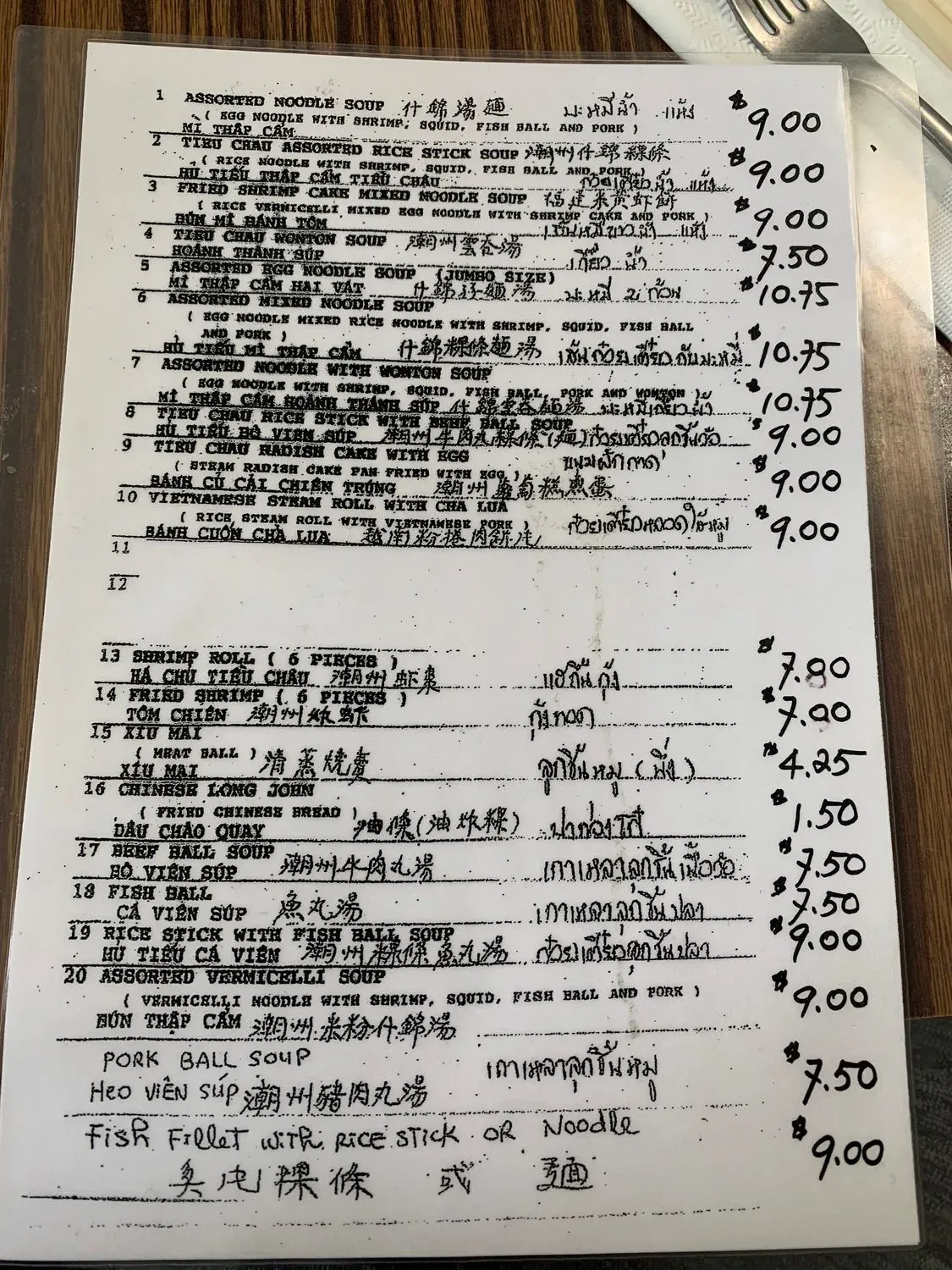 Menu 1