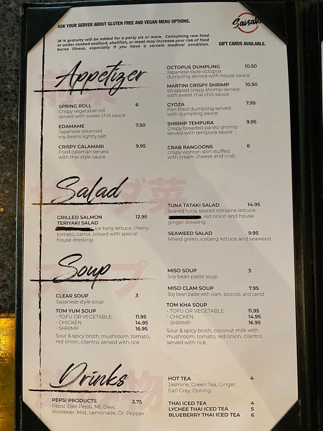 Menu 3