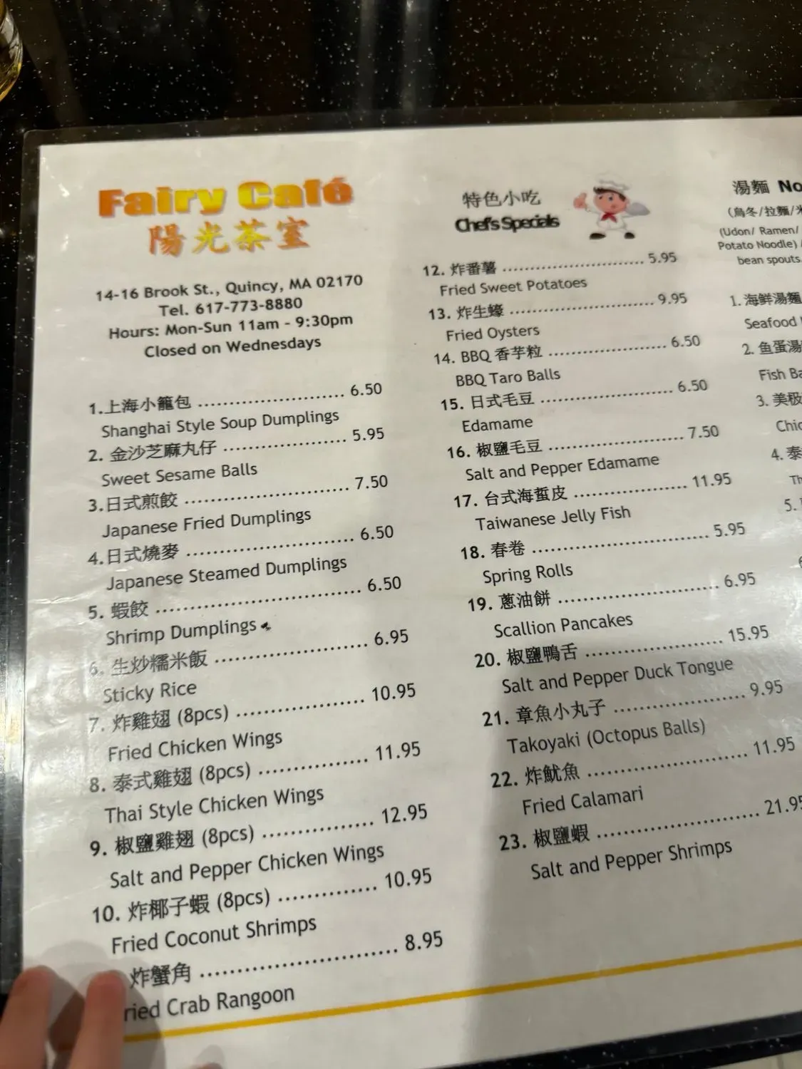 Menu 5