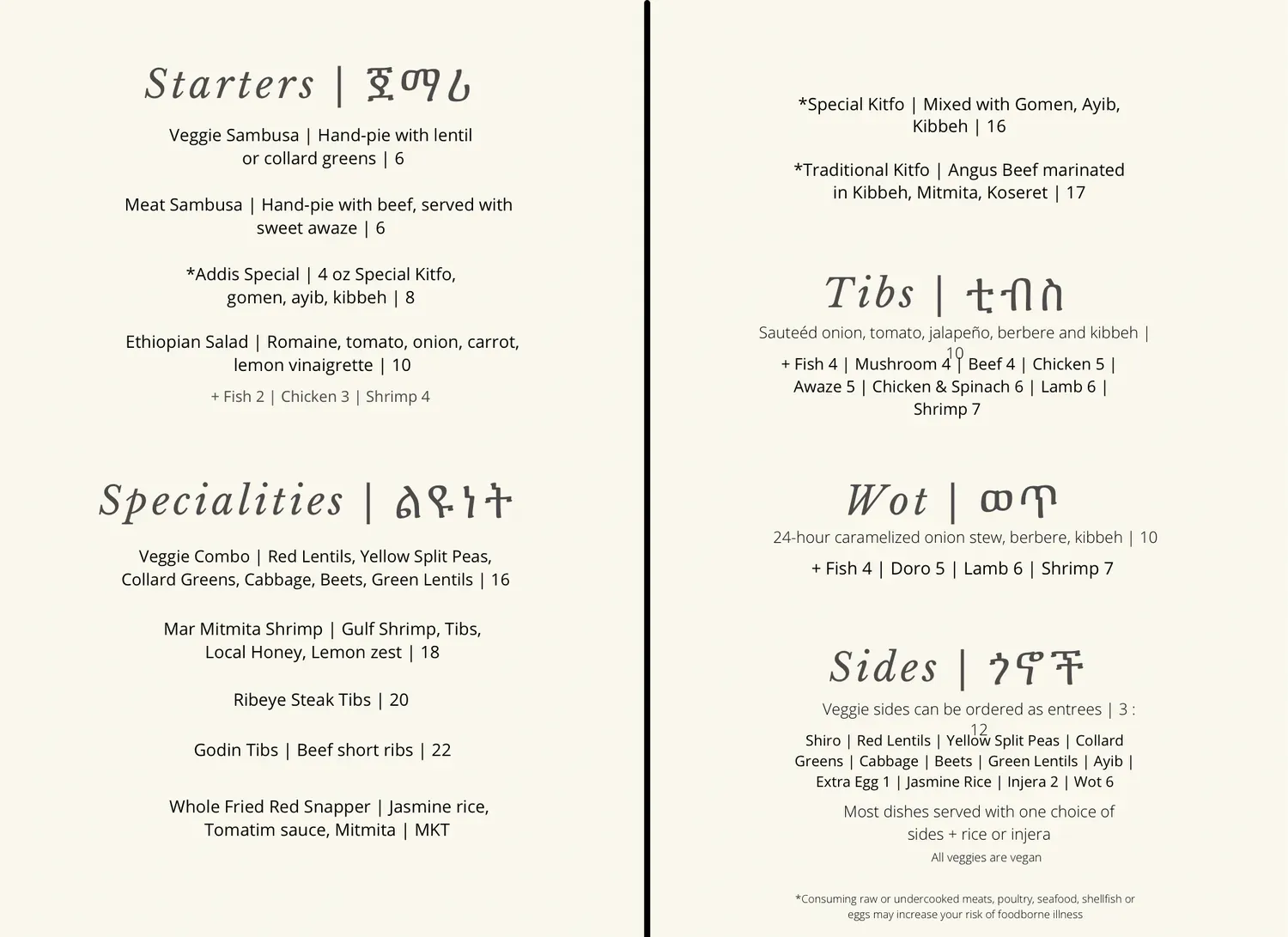 Menu 2