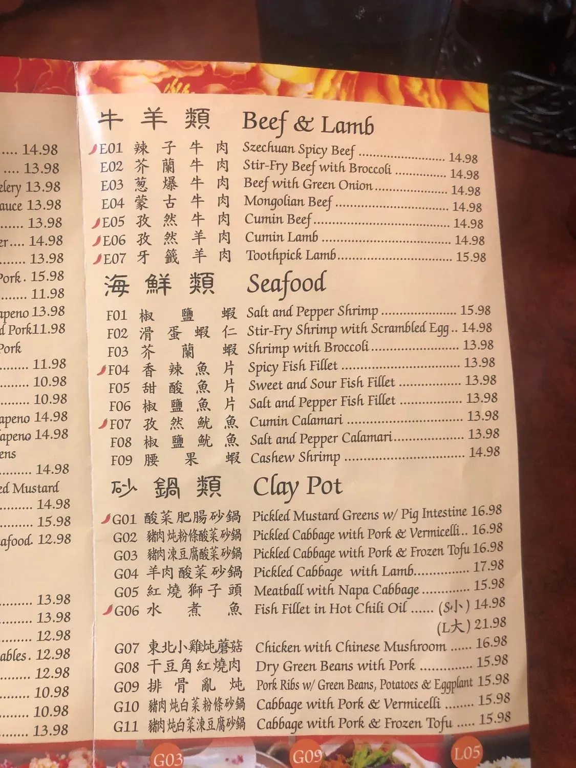 Menu 6