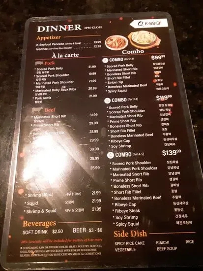 Menu 3