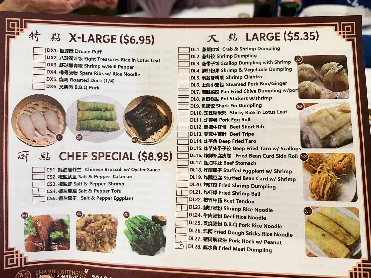 Menu 3