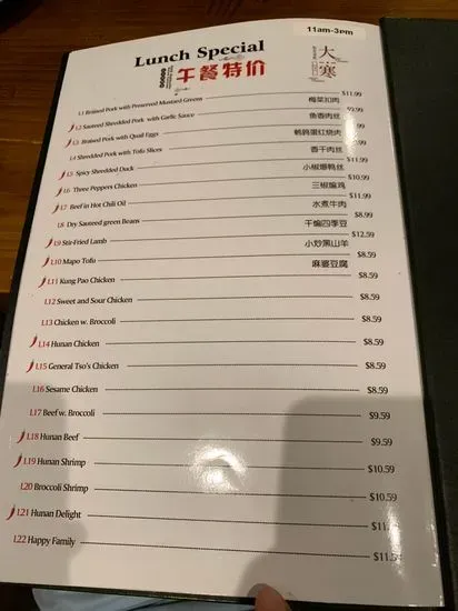 Menu 3