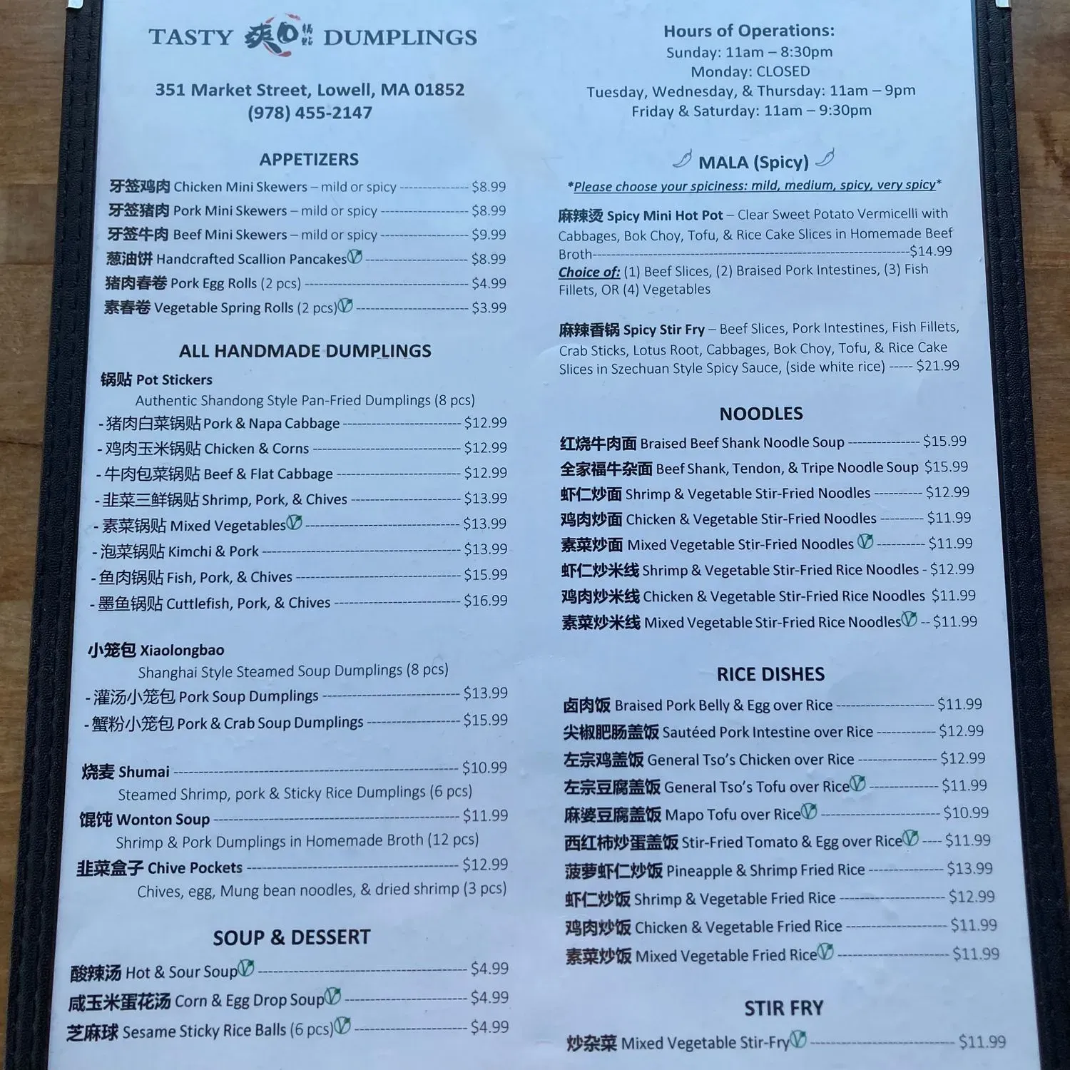 Menu 6