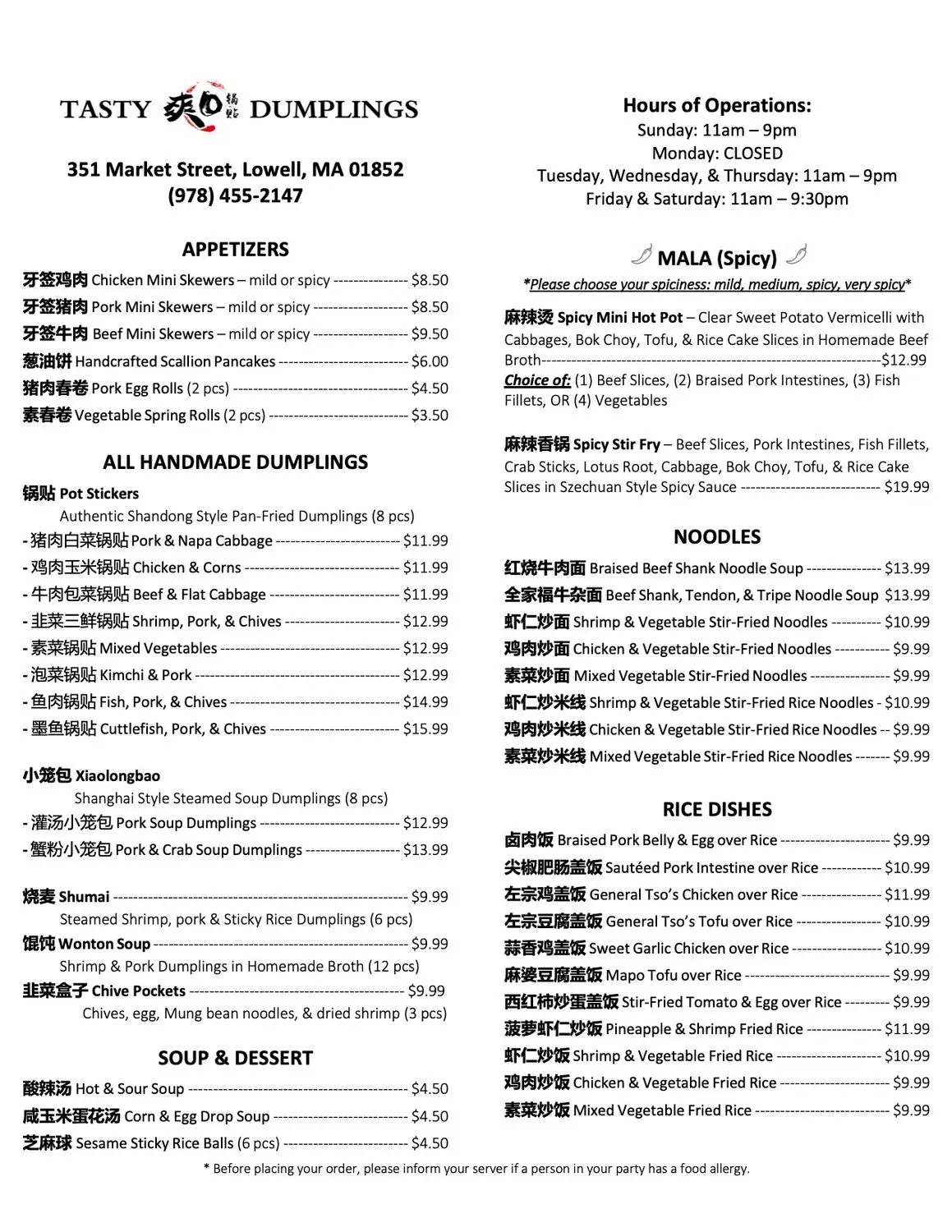 Menu 1