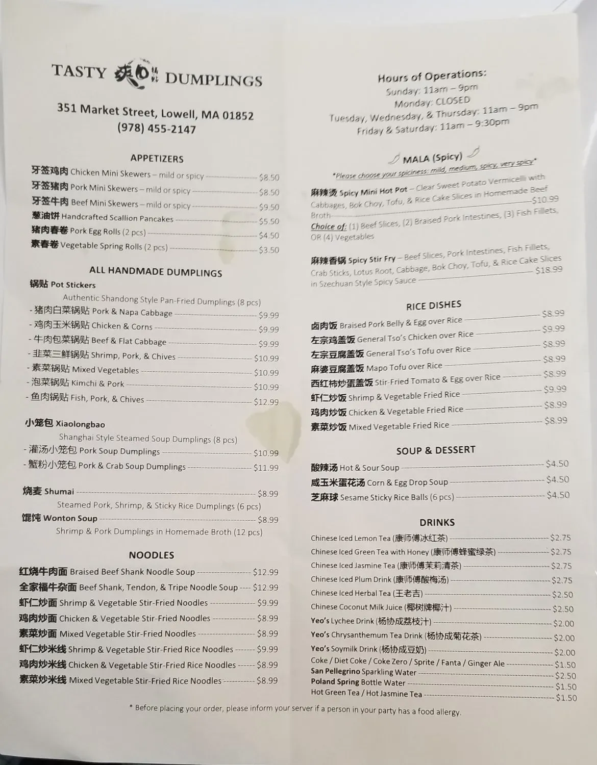 Menu 3