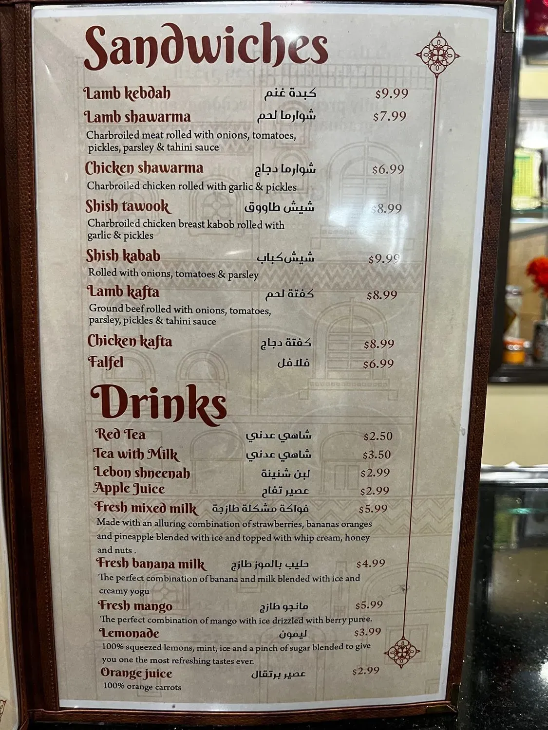 Menu 3