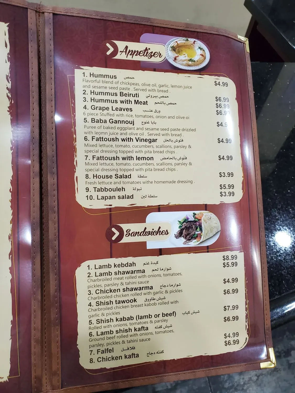 Menu 5