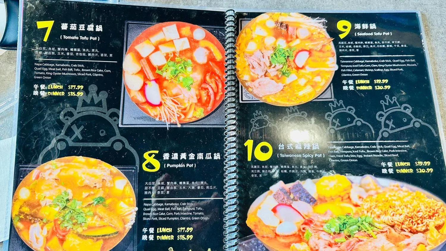 Menu 6