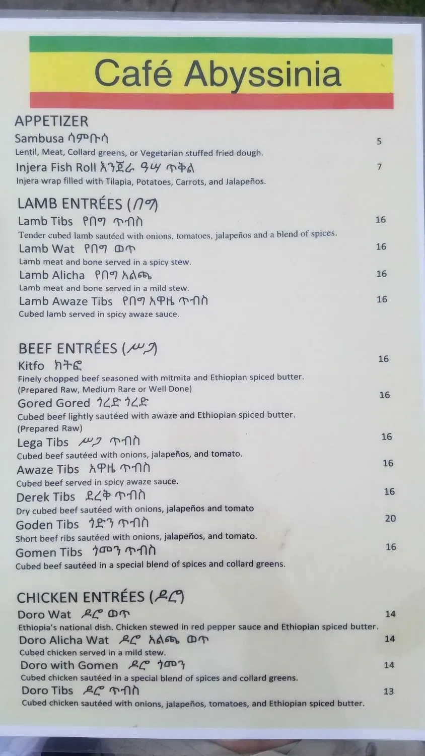 Menu 4