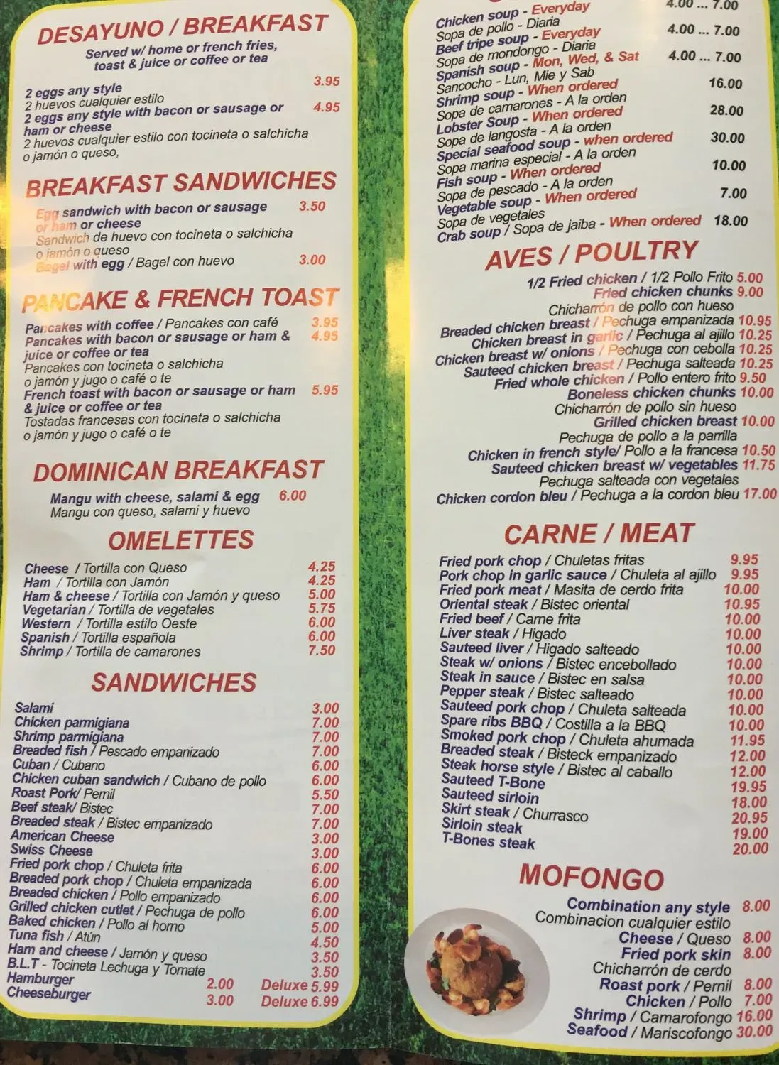 Menu 5