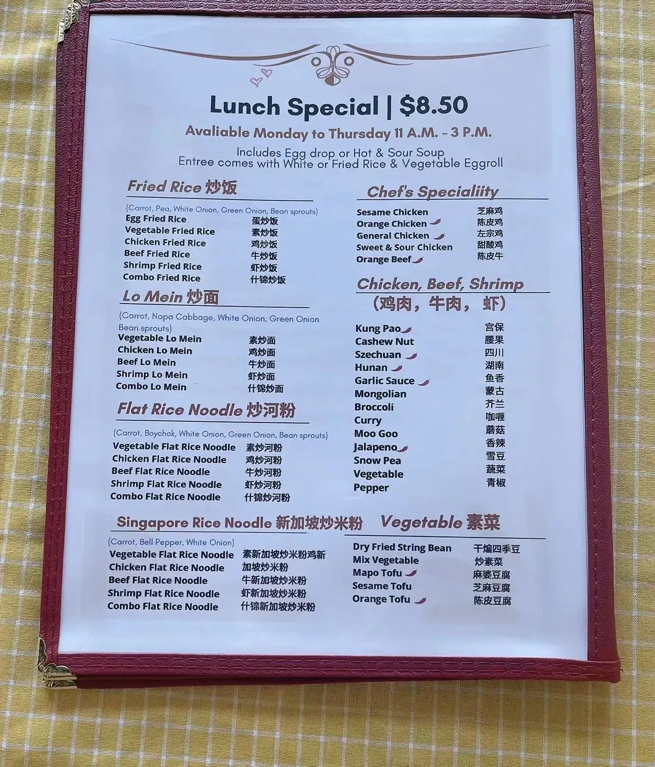 Menu 2