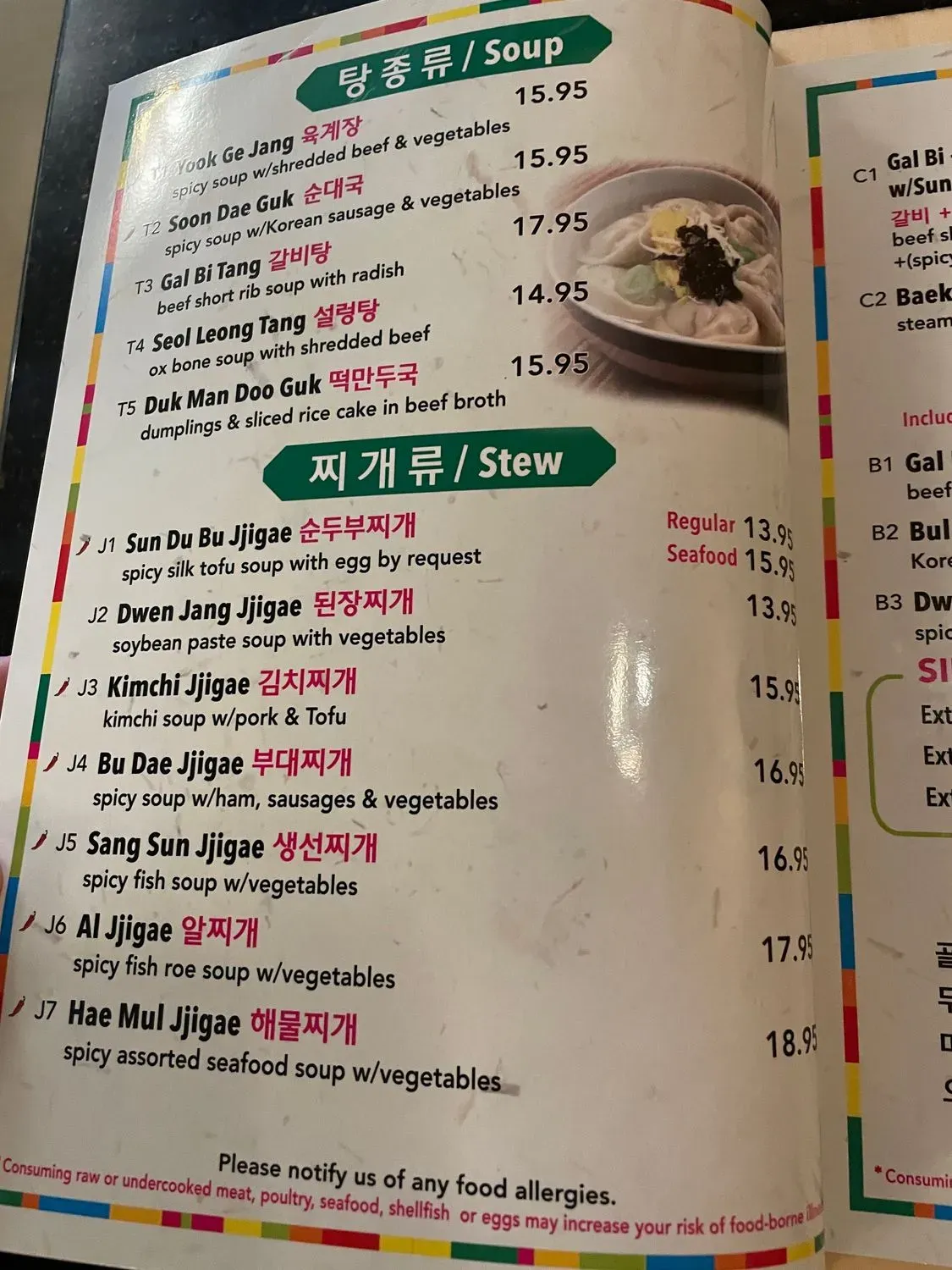 Menu 6