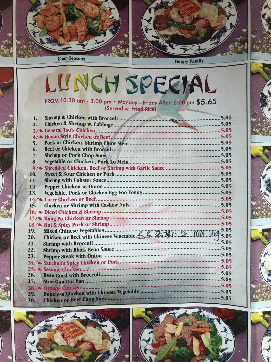 Menu 3