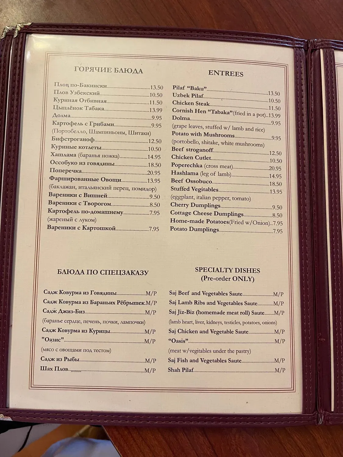 Menu 1