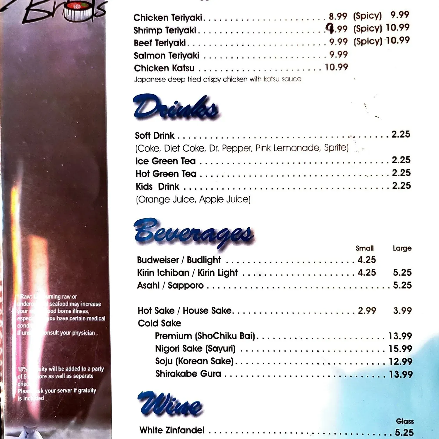 Menu 2