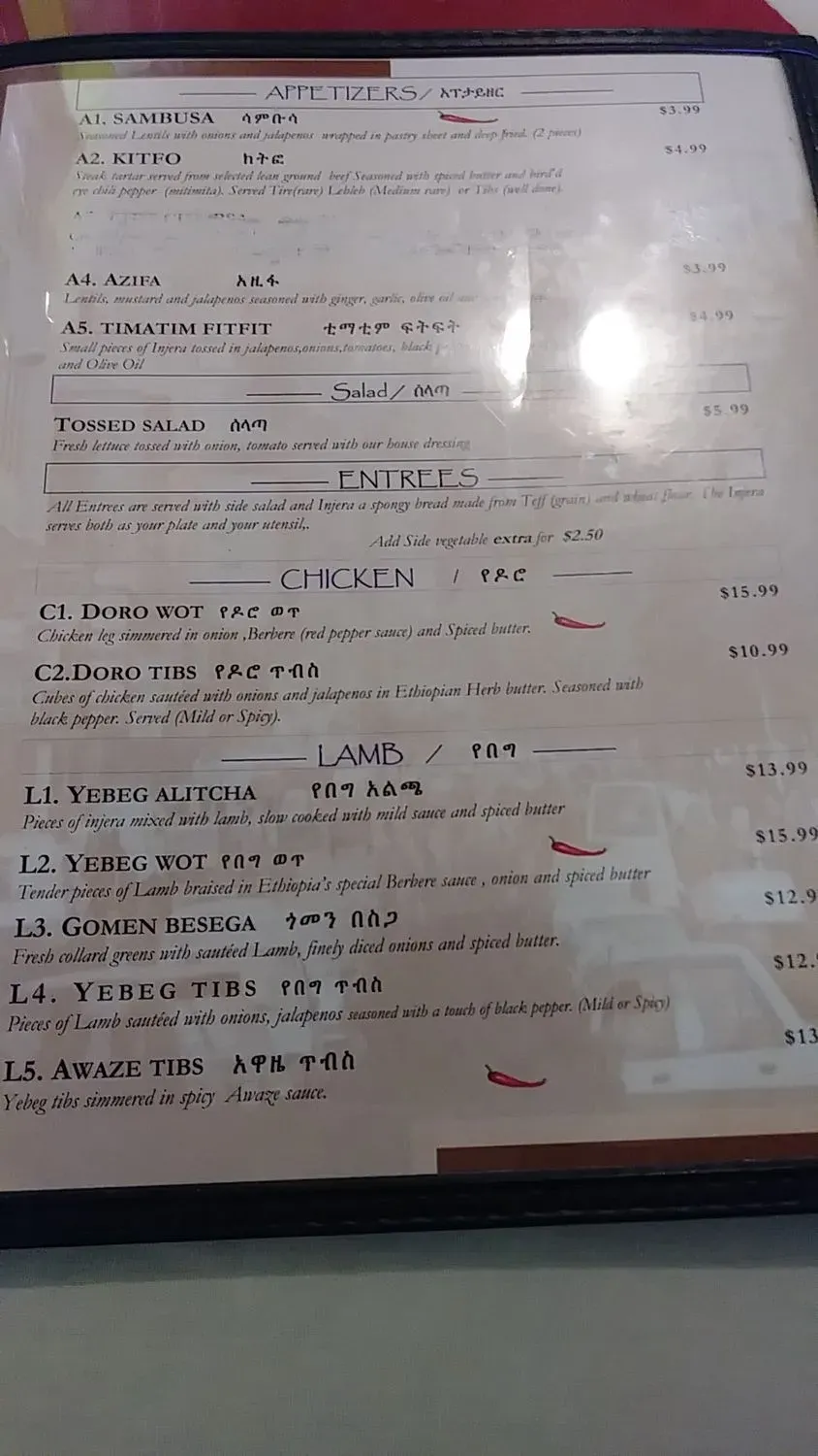 Menu 6