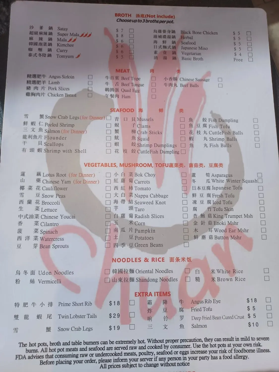 Menu 1